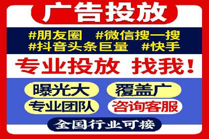 信息流优化师案例：助力电商快速提升销量